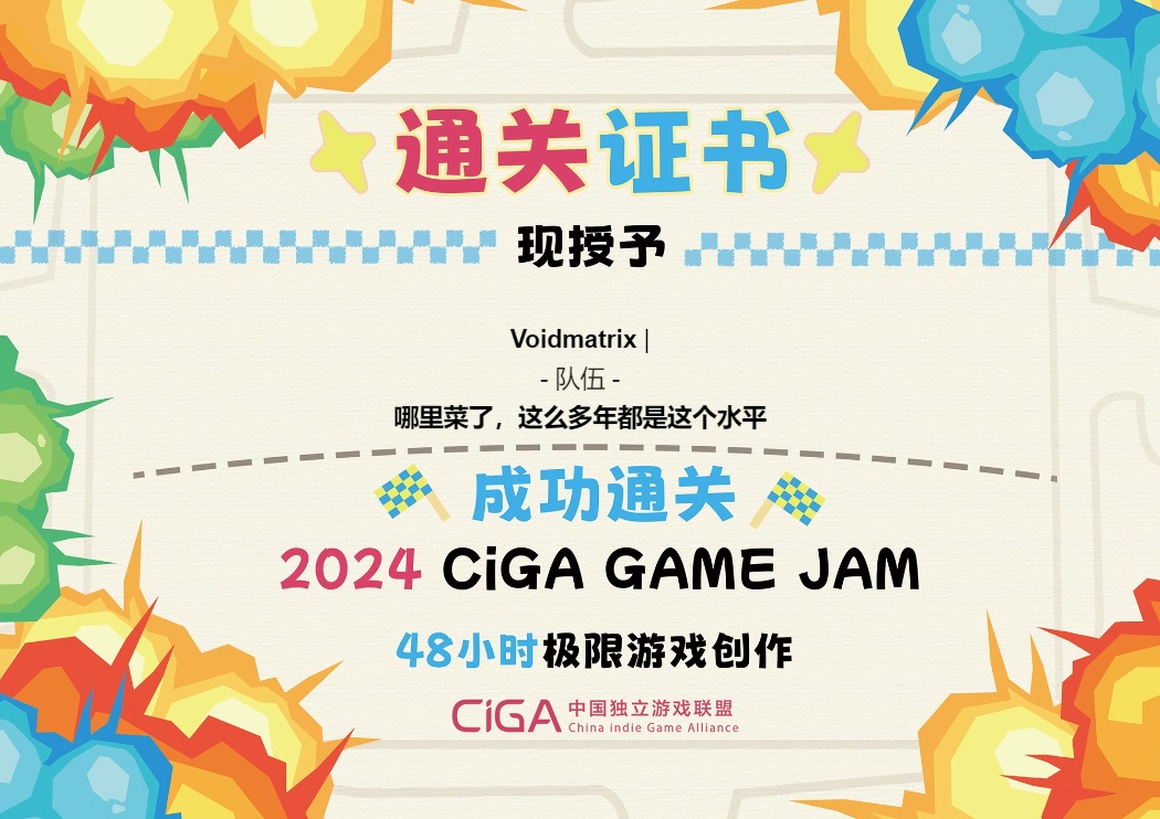 通关证书