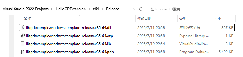 注意生成的目录