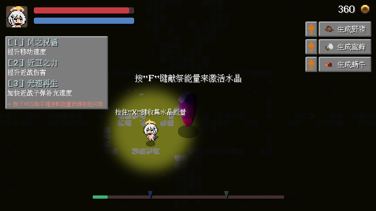 《提瓦特幸存者》双人对战版